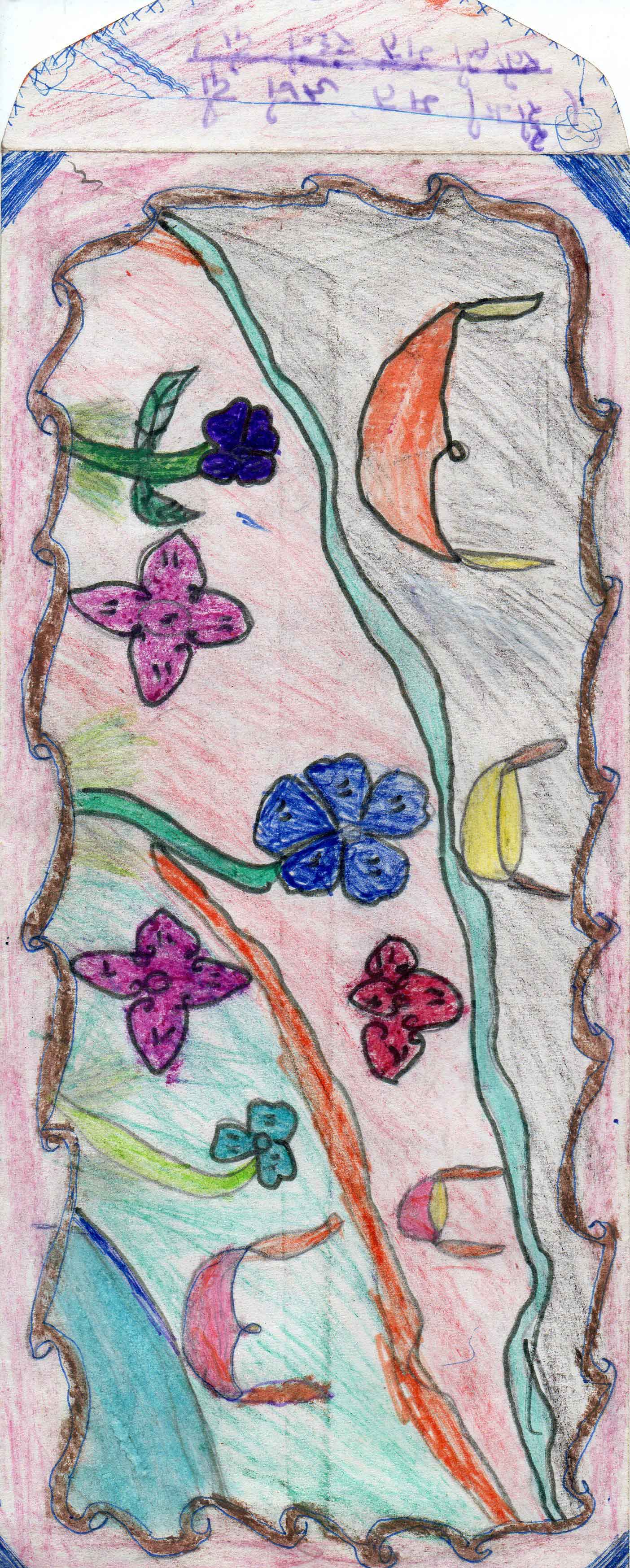Children Workshop