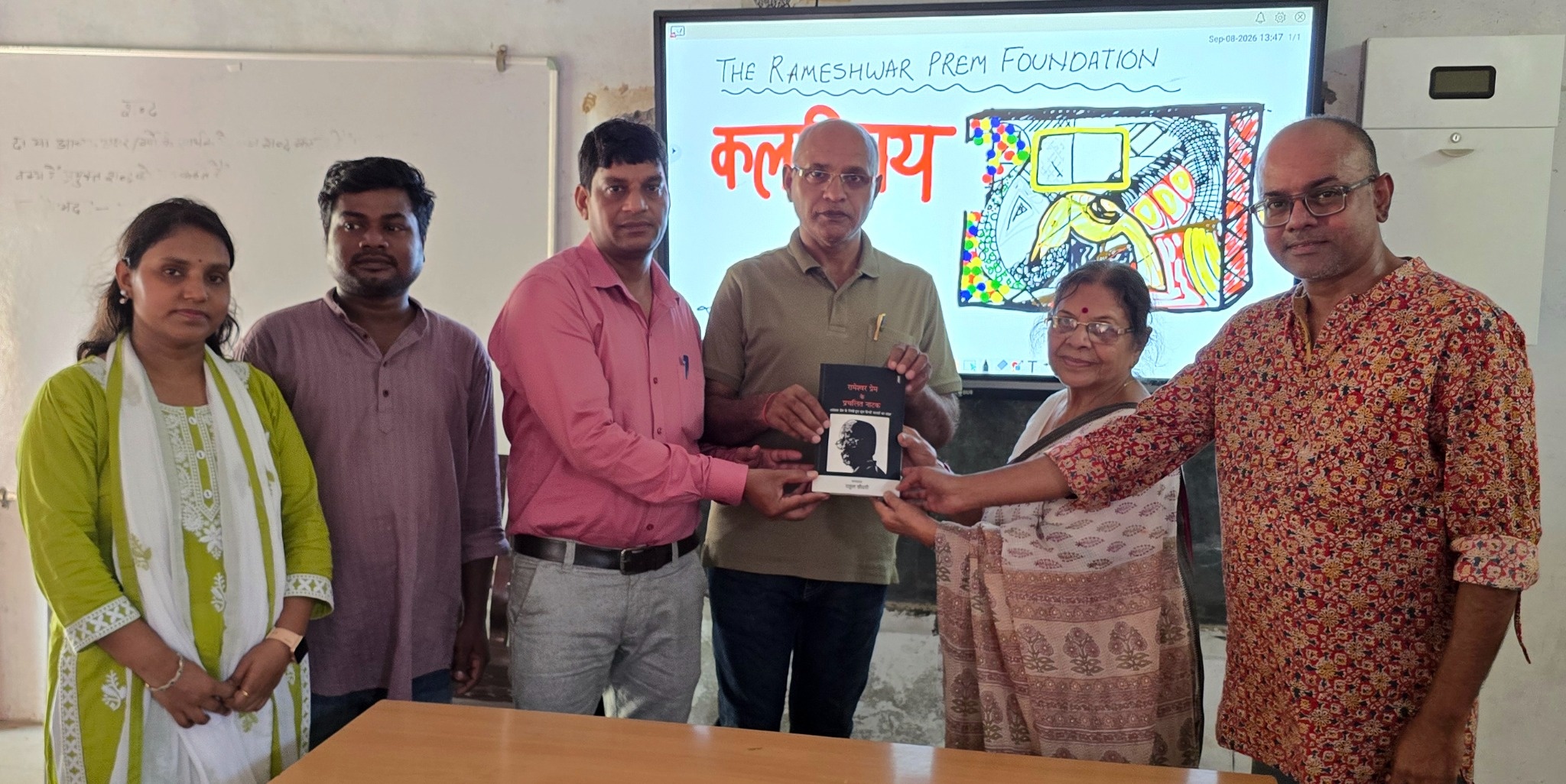 TRPF Donates Rameshwar prem's Plays to Government School, Sankror