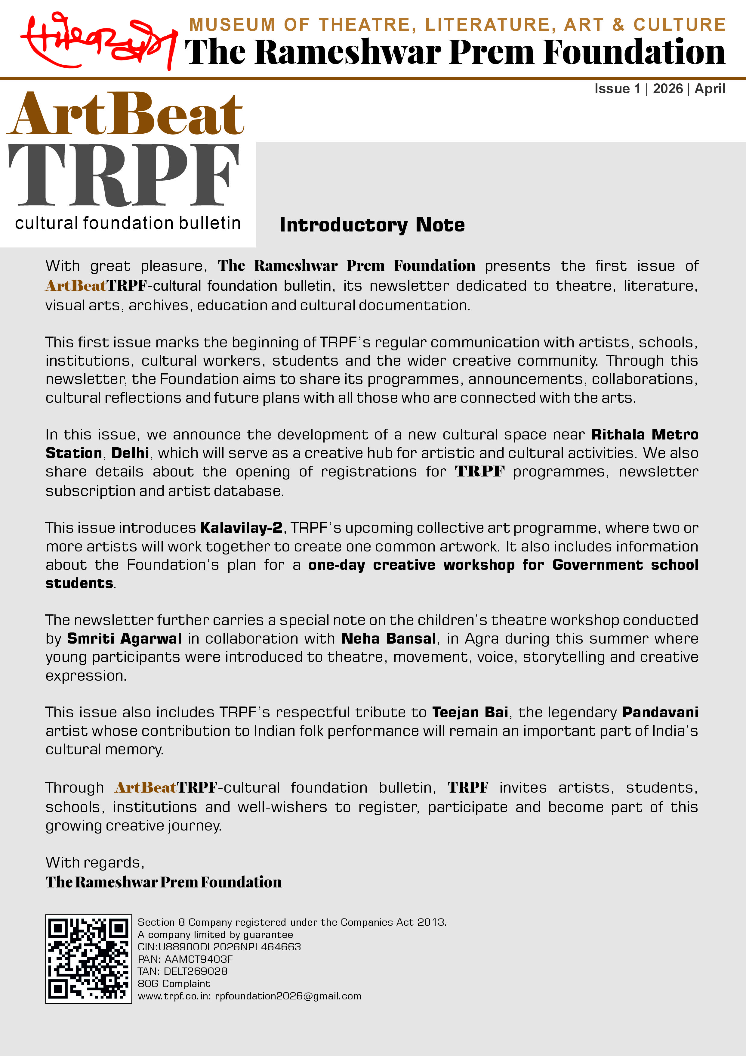 ArtBeat TRPF-cultural foundation bulletin-July 2026